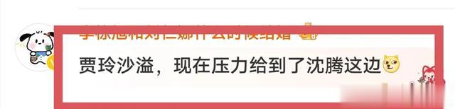 沙溢晒《奔跑吧》花絮照肌肉明显，网友喊话李晨出来对比一下