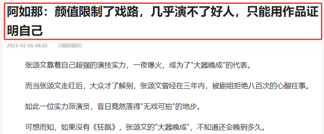 建议查查吧,这些人不像演的