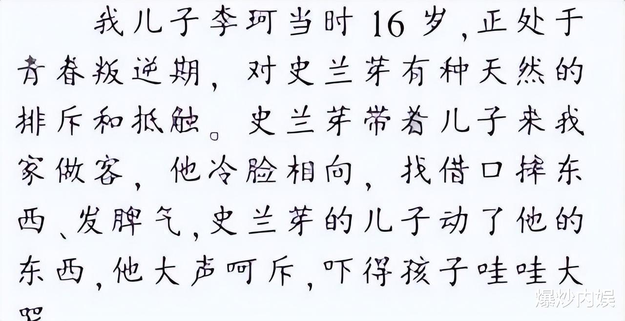 儿子30年的报复让他遗憾终生,抛弃24年原配,迎娶小娇妻
