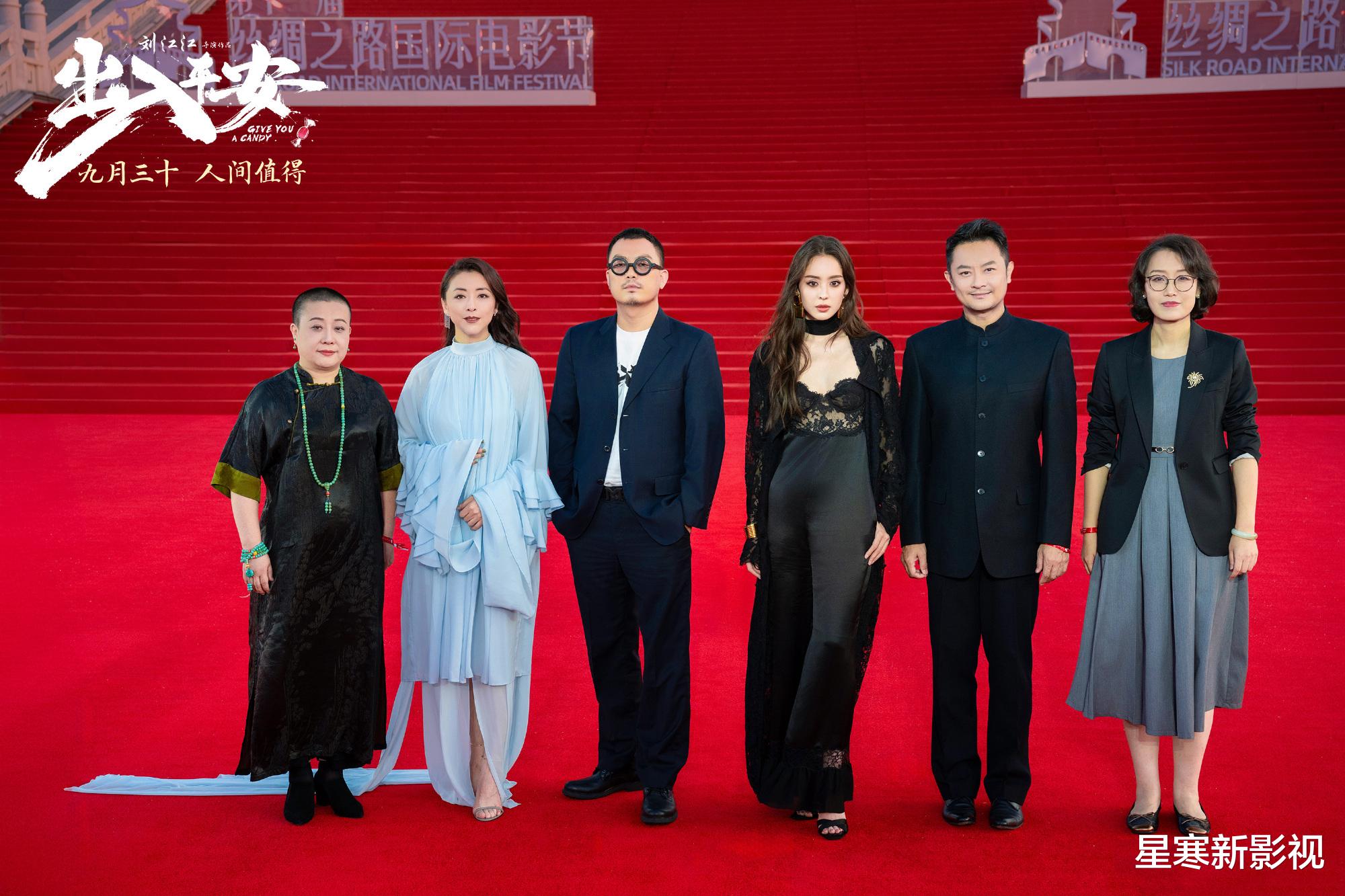 上映4天后,《出入平安》宣布撤出国庆档,片方致歉!