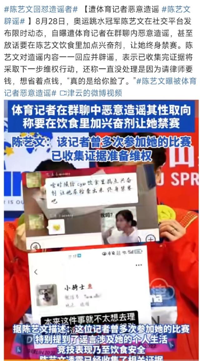 陈艺文现身香港圣保罗?陈艺文家庭背景?陈艺文17年赚了多少钱?