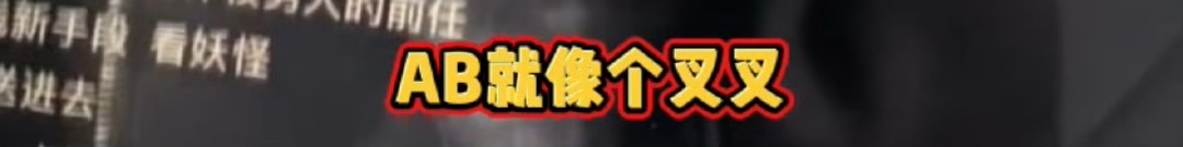 叶柯闺蜜集体曝反水猛料！打胎又怀孕、分手又复合，黄晓明已崩溃
