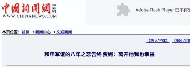 复仇最成功的女星,同居八年你还不娶我?那我就嫁给你的好哥们!