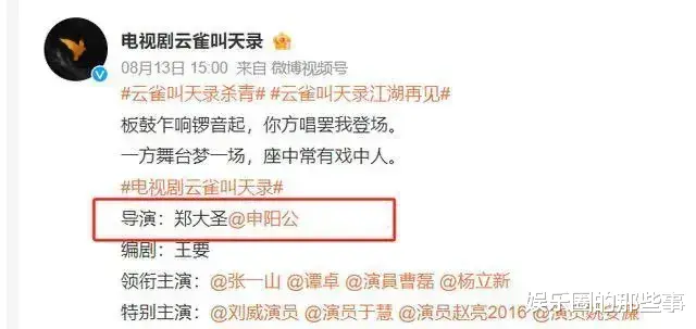 张一山新剧未播却一片差评,和40岁谭卓演夫妻,与六小龄童耍猴戏