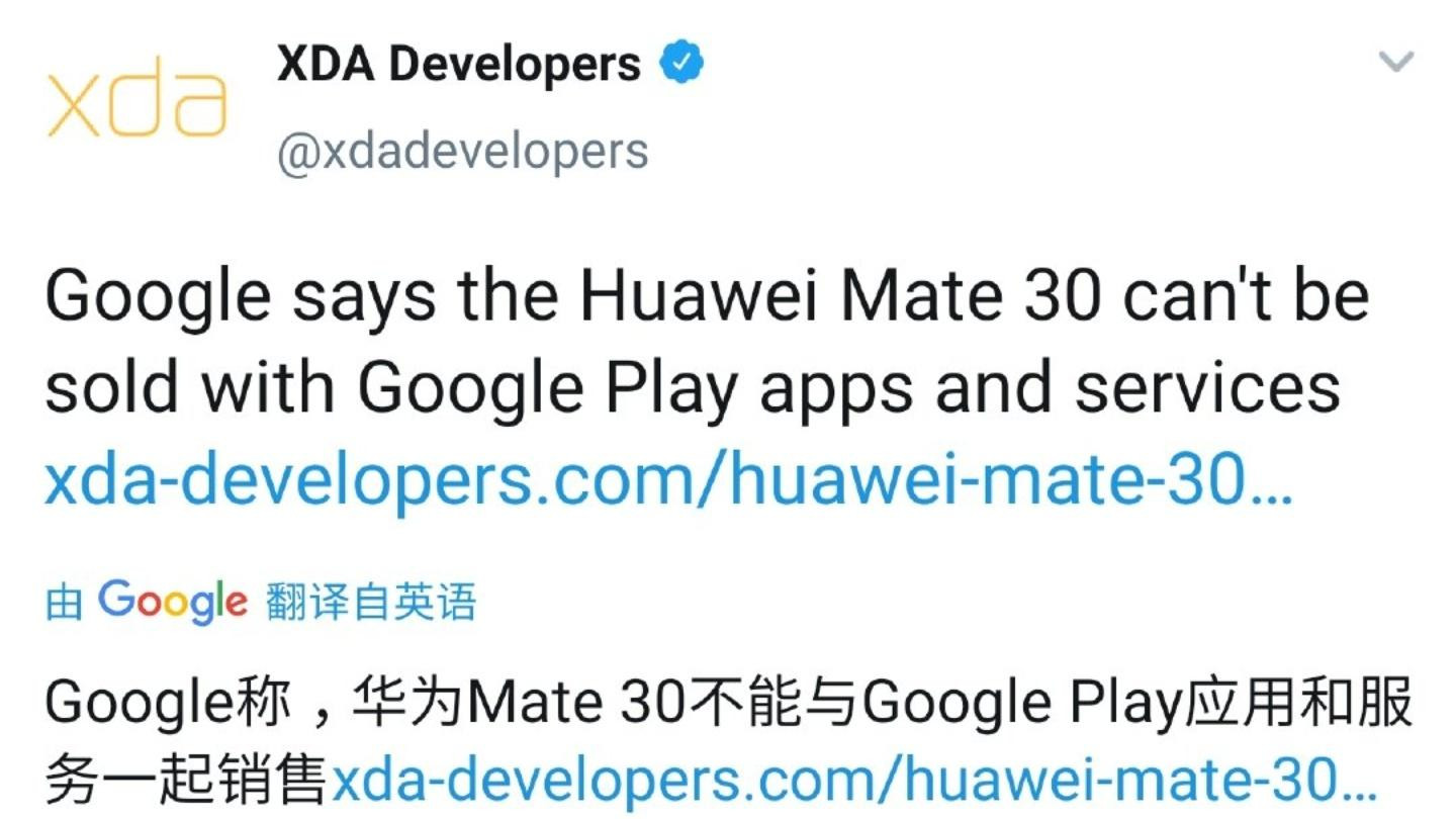 华为Mate 系列再遭谷歌限制，华为鸿蒙OS或被迫提上日程
