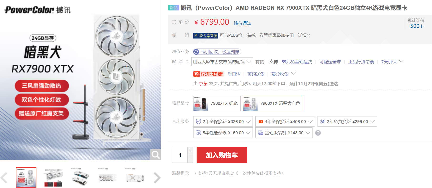 打游戲，就是快，AMD，YES！玩爽近期3A新作裝機指北！
