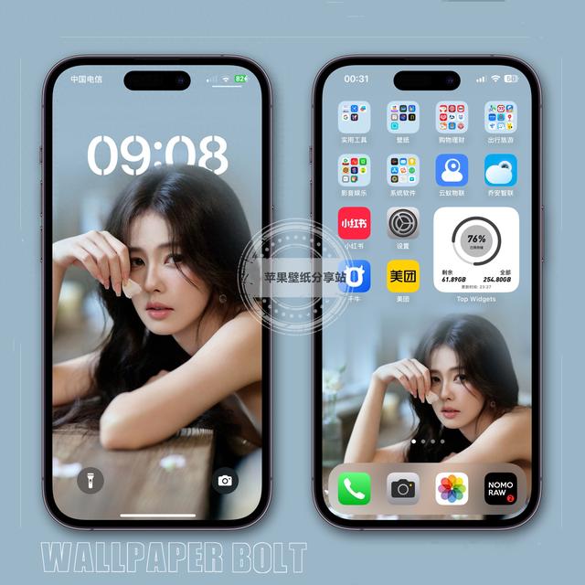 苹果iPhone手机壁纸-白鹿