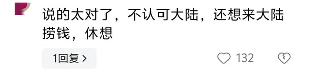 小S二女儿发文表示立场?网友评论区却出奇一致走花路的统统不要