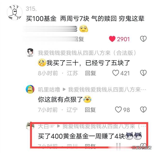 笑喷了！全网模仿林黛玉喝药最像的男子出现了，网友：这不是演的