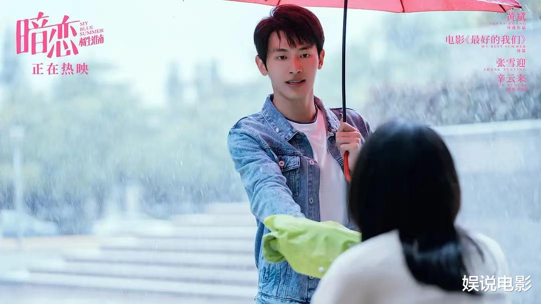 辛云来和张雪迎拥有同款图片,去年被传同居,双方感情疑似稳定