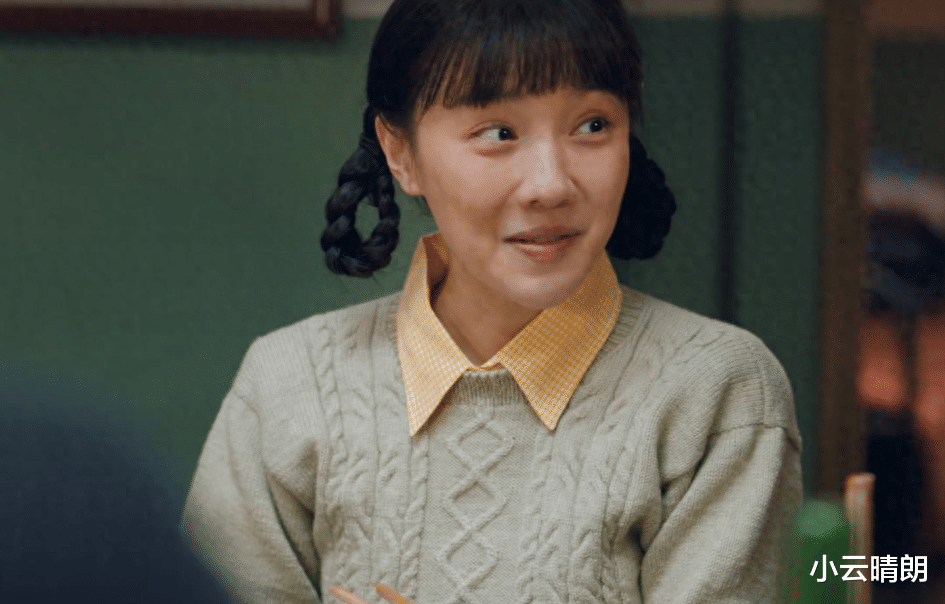 南来北往:结婚还住别人家?丽丽的爱麻烦,才是不讨喜的真正原因