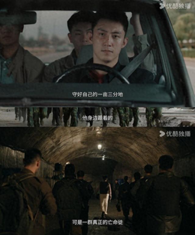 8月-9月热剧排行榜:没想到《雪迷宫》才第7、第一实至名归