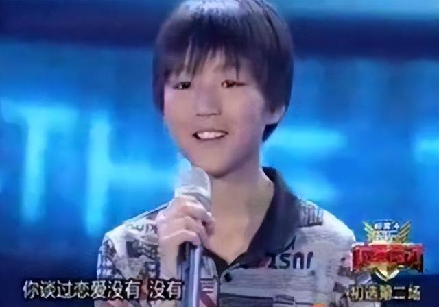 王俊凯：养嫂子事件水落石出