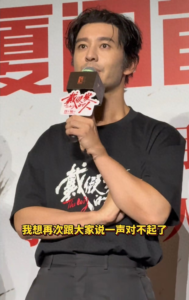 太惨了！黄晓明新电影上映9天就下架，票房仅400w，坐高铁很颓废