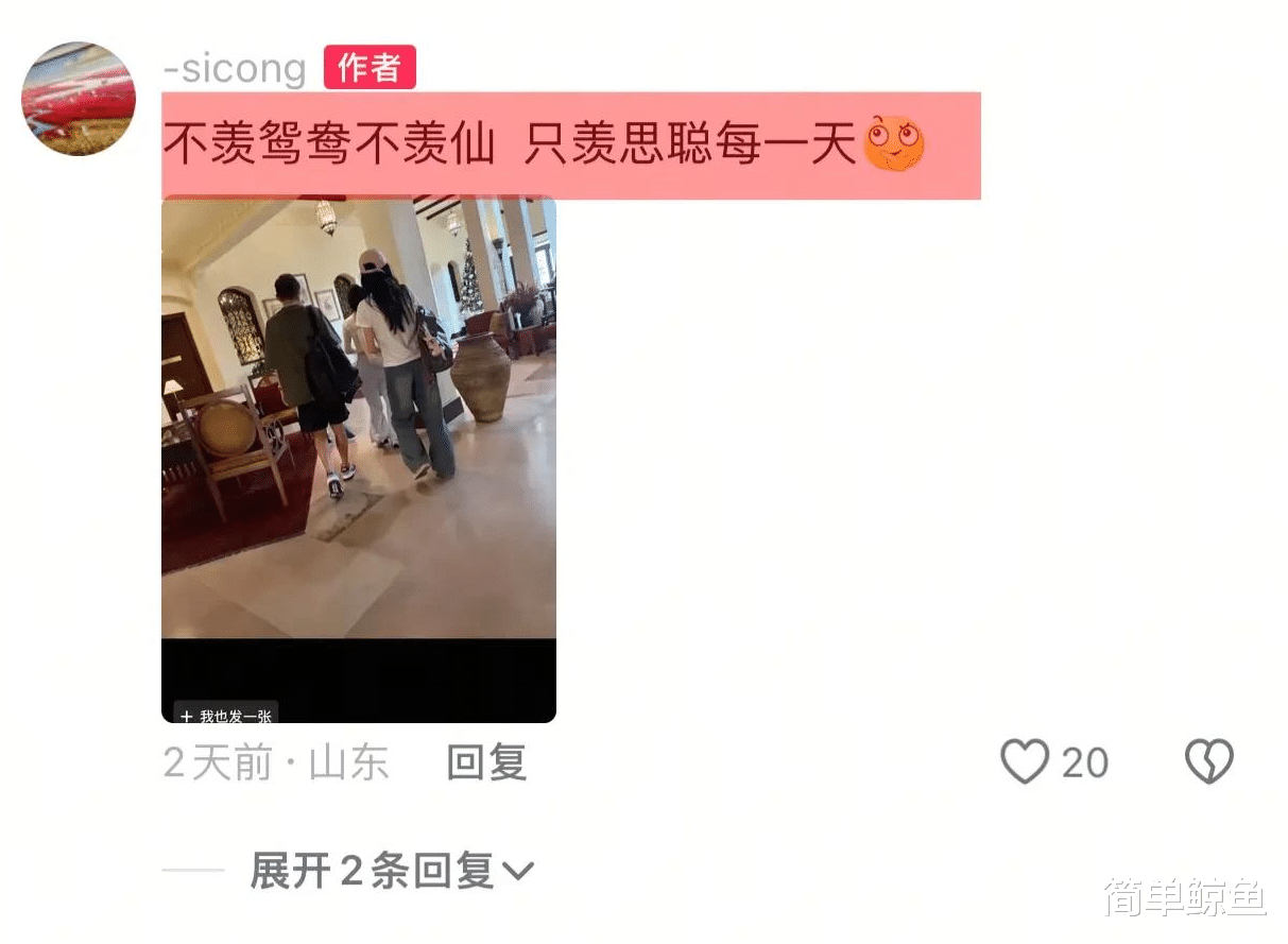 王思聪迪拜庆祝36岁生日,身边美女如云 女友懒懒现身 还去看了房子