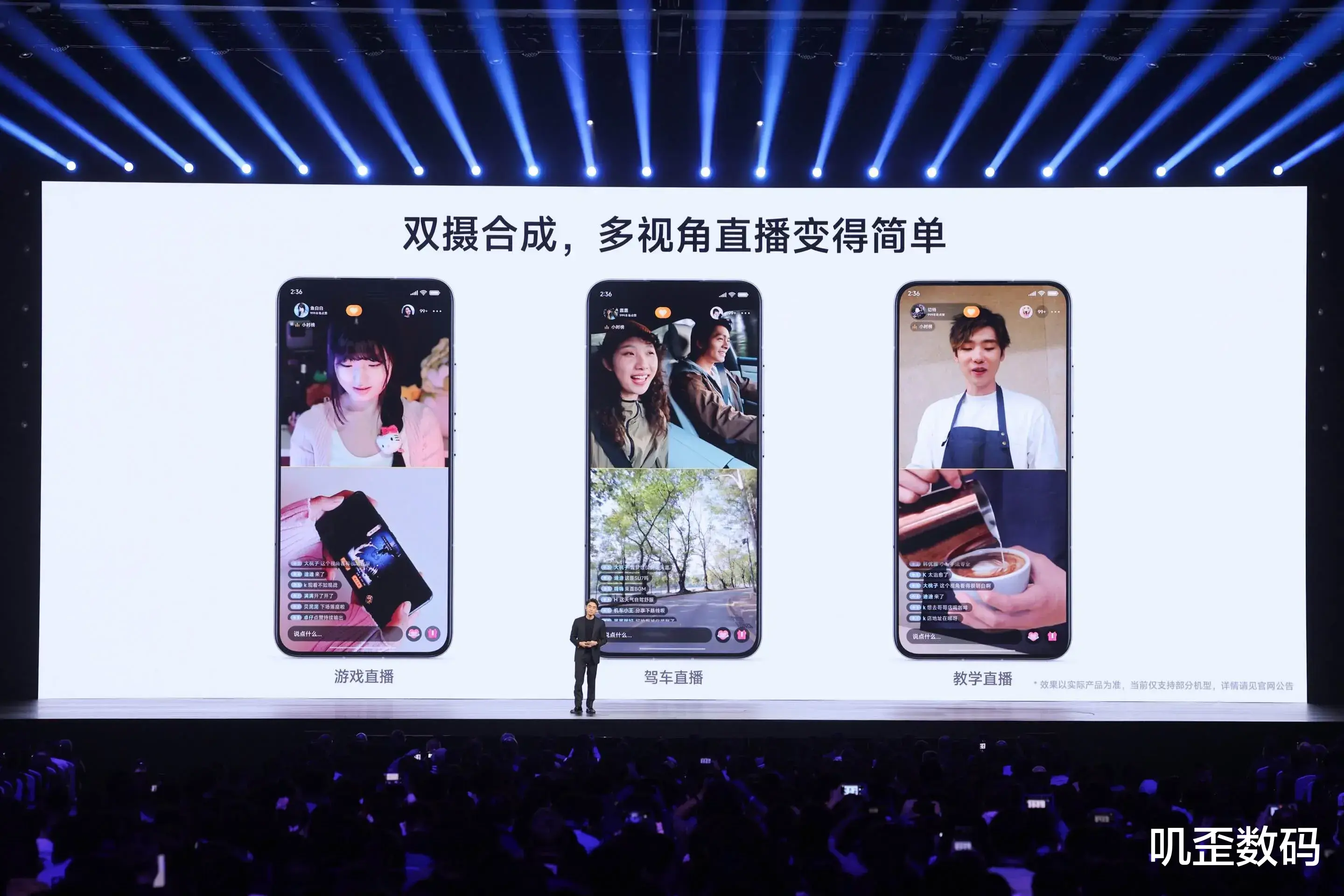 小米澎湃OS2正式发布！适配计划公布，快看看有你的机型吗？