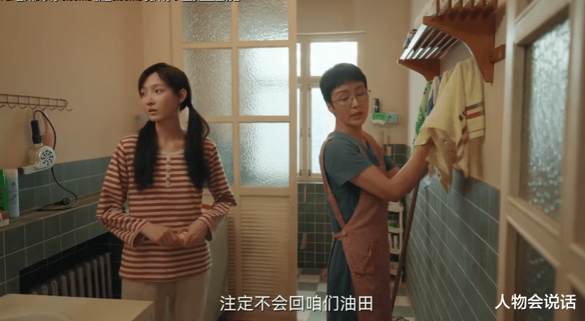 《迎风的青春》剧情太浮夸?看完网友评论区,才发现是我太穷了