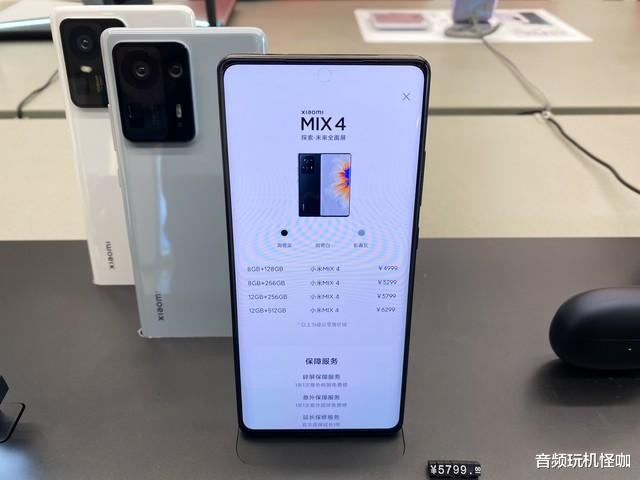 小米15的背后:处理器,正成为整个行业的“悲哀”