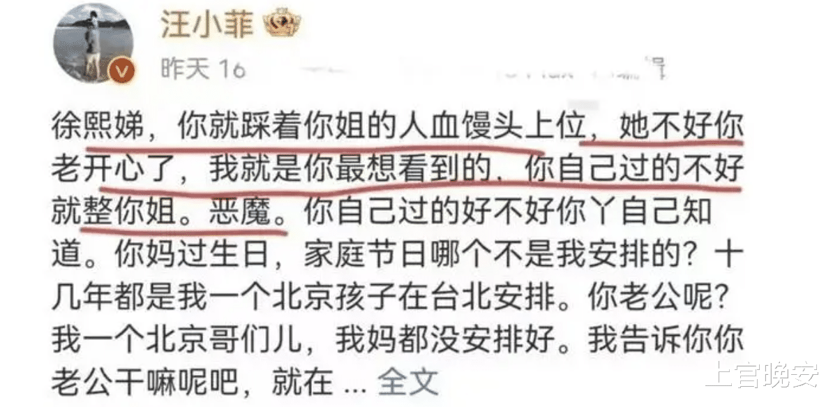 大小S旅游被偶遇,状态对比差距好大,汪小菲当年说的话都应验了