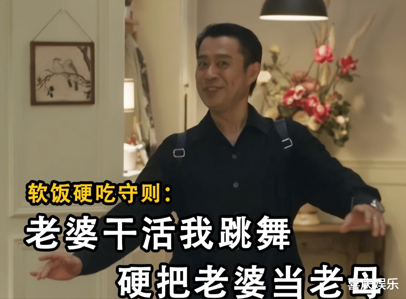 “藏”了这么多年,原来她是刘钧的妻子,难怪不怕“渣爹”花心!
