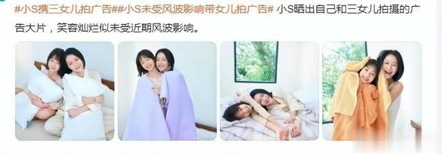 风水轮流转!这一次小S终于打败了大S!