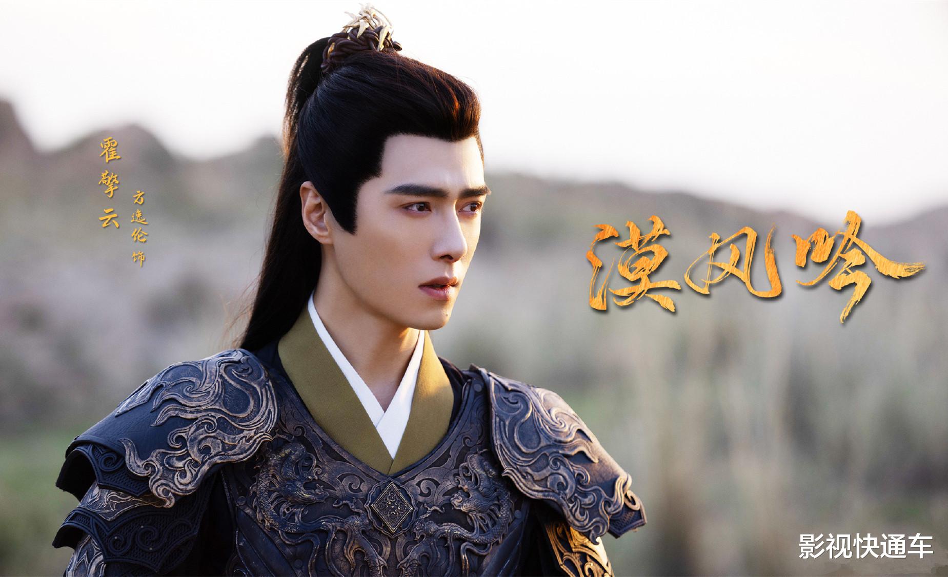 首播将至!26集古装爱情剧来袭,异域情缘,一女三男极限拉扯