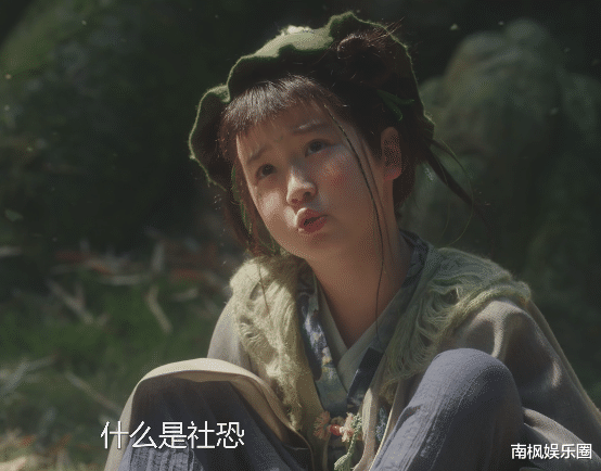 《永夜星河》中欺骗观众的穿帮镜头，网友：导演你过来，我不打你