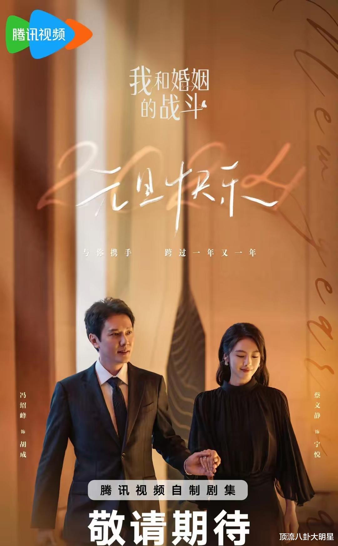 爱奇艺、腾讯、优酷“王炸剧”火力全开,鹿死谁手拭目以待?