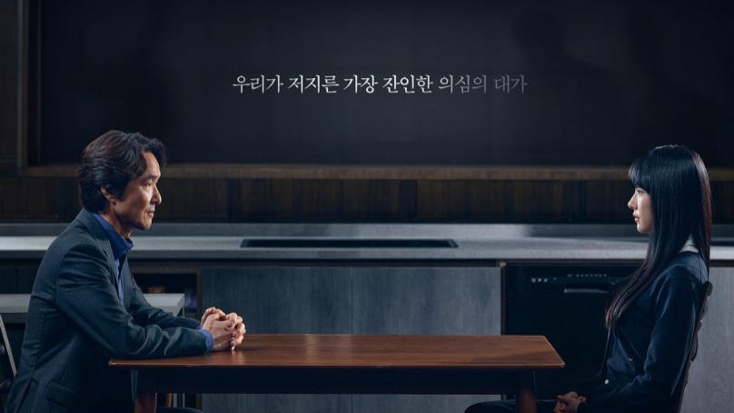 全程高能 剧情烧脑，2024韩石圭悬疑韩剧来啦