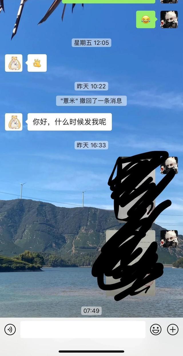 没发offer却要提供一堆资料，最后干脆告诉我offer了其他人？