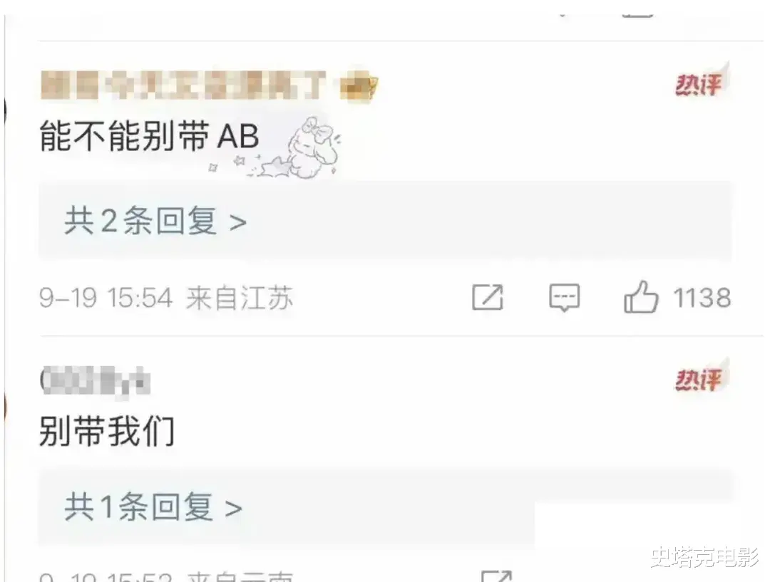杨颖和叶珂同框:同是黄晓明媳妇,但也是网红脸和明星脸的区别