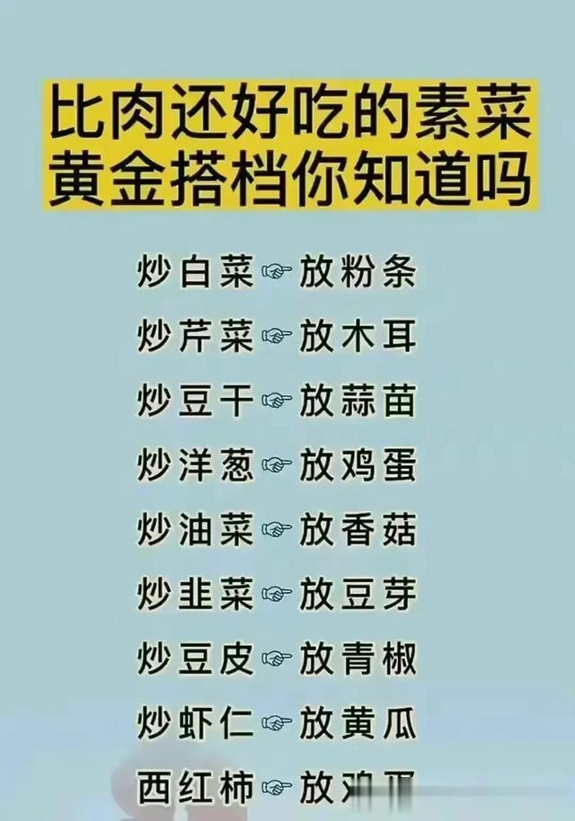 不能放冰箱的食物，涨知识了，收藏起来看看吧