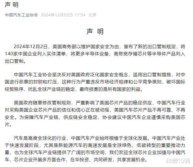 中国近3年汽车芯片自用率对比：22年5％，23年10％，今年让我意外
