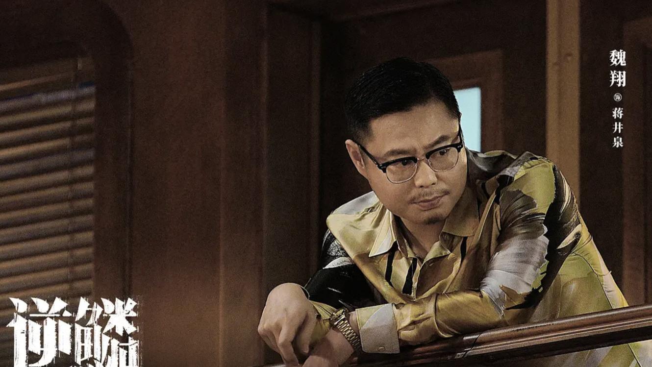 好家伙！沈腾新片《逆鳞》差评一片，观众差评理由出奇一致