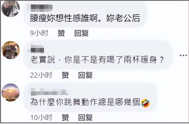 小S又和舞蹈老师跳舞了!浑身发红情绪亢奋,抱怨老公不碰自己