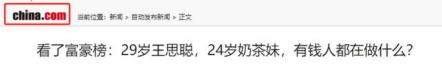 章泽天盛装出席校友会,胸针却引发猜疑,她比刘强东还要“精明”