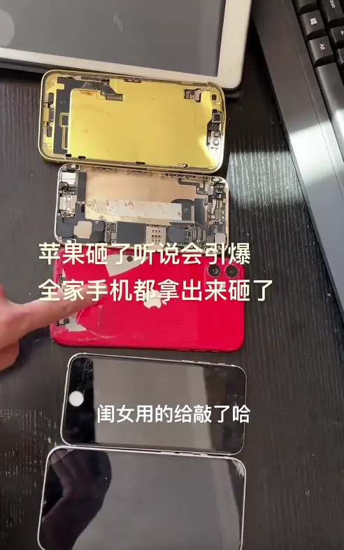 女子听说苹果设备会爆炸,把家里手机全砸了:中国人真的好骗!