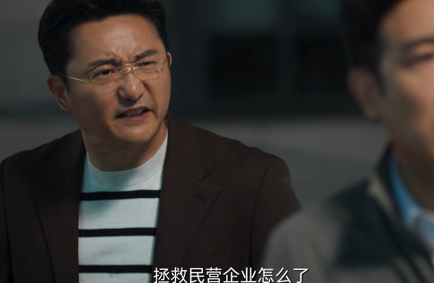 《城中之城》狠角色出场,扮猪吃虎四十年,赵辉输得不冤