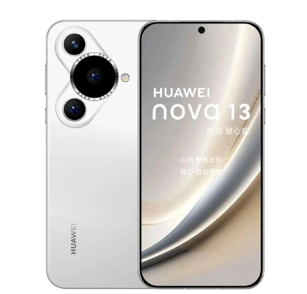 全球首秀！華為新機(jī)定檔了：10月22日，新品正式發(fā)布！