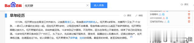 醒醒吧！没军人气质就不要尬演，真正演出军人气场的只服这5位