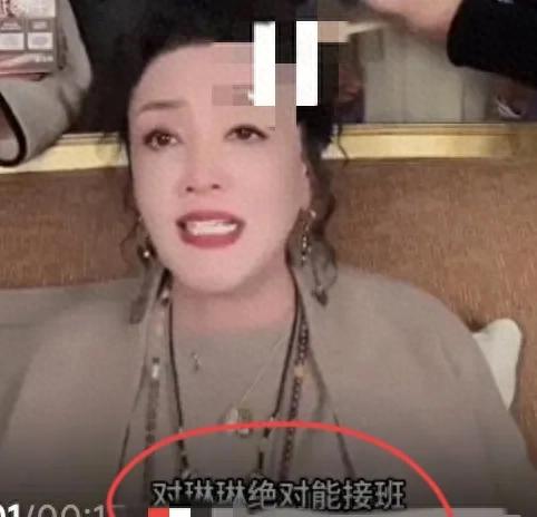 张兰主动示好大s？直播间表示孙子箖箖可以接班，要去跟孩子见面