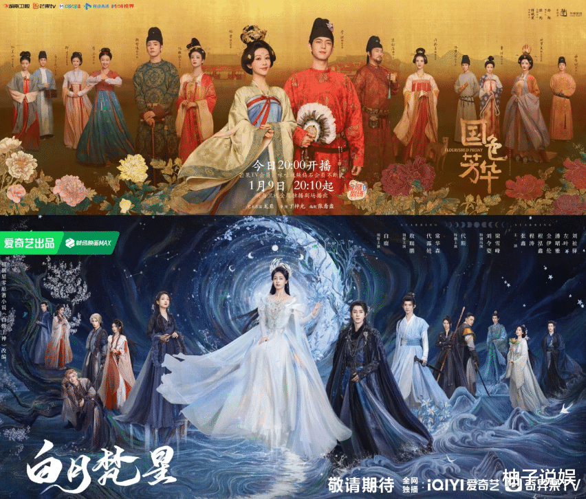 顶流打架？她俩的后续来了...