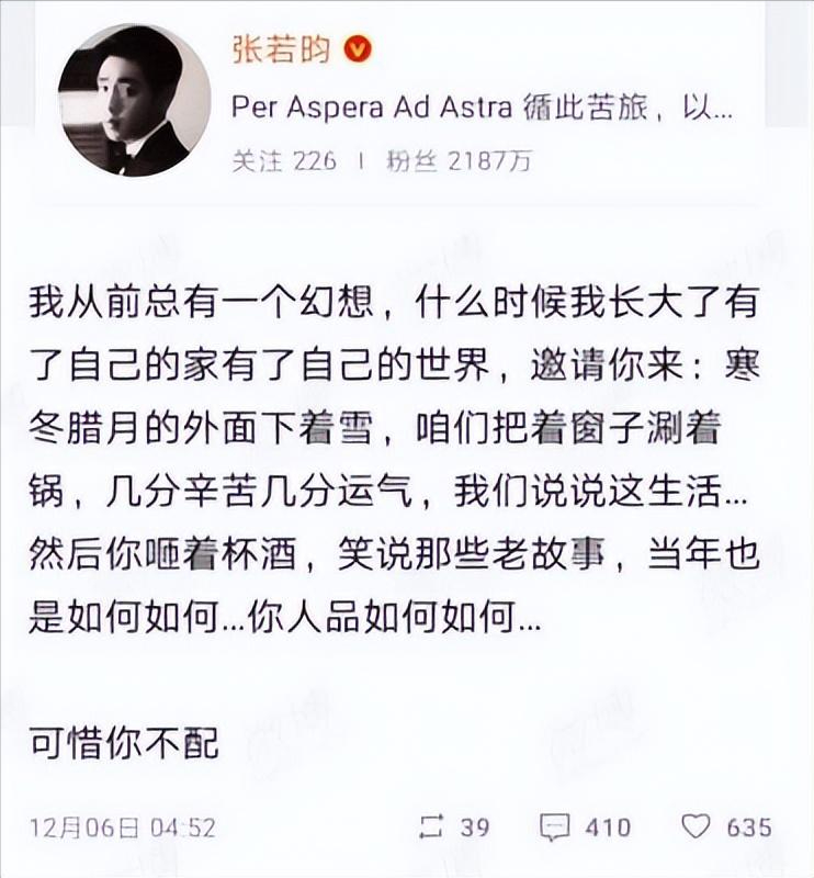 真夫妻才最好磕！14年零绯闻、承诺一生不离婚，他咋敢内娱搞纯爱