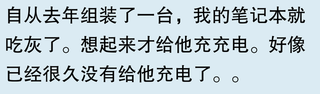 台式电脑过时了吗？网友：用它才是真高手！