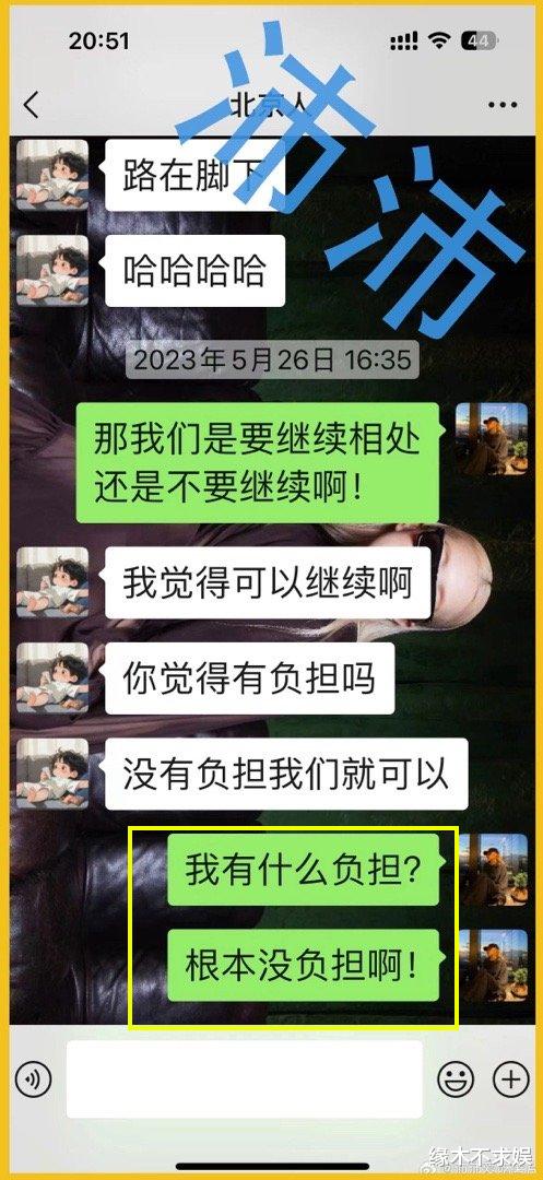 孙怡根本没分手?和滕光正冰岛被偶遇,男方回应后更锤了!