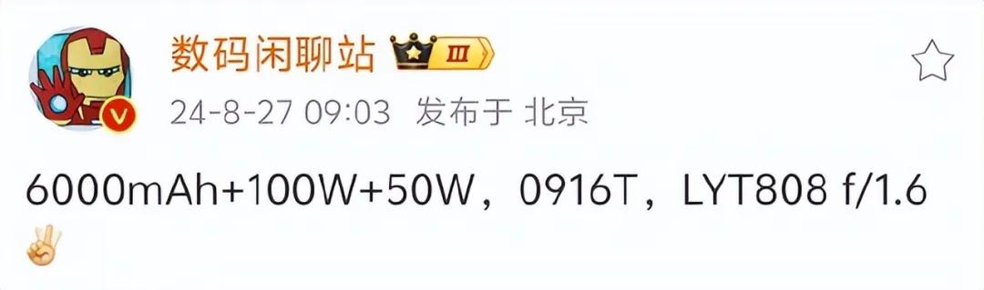 熱鬧！小米、一加和iQOO新機將在10月的最后一周發布