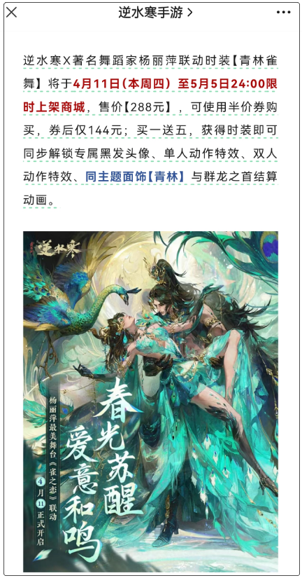 杨丽萍|12年前，杨丽萍的最美春晚舞蹈，如今被顶级舞者演绎的变了味