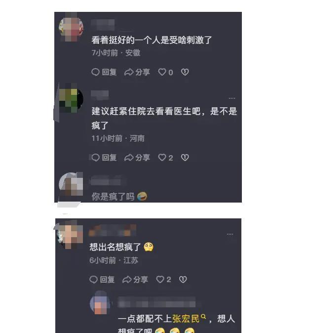 张宏民:央视工作32年零绯闻,一生不婚不育,退休后被富婆逼婚