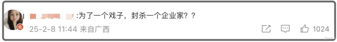 张兰汪小菲被封号后续：张兰疑提前得知，转投别的平台直播