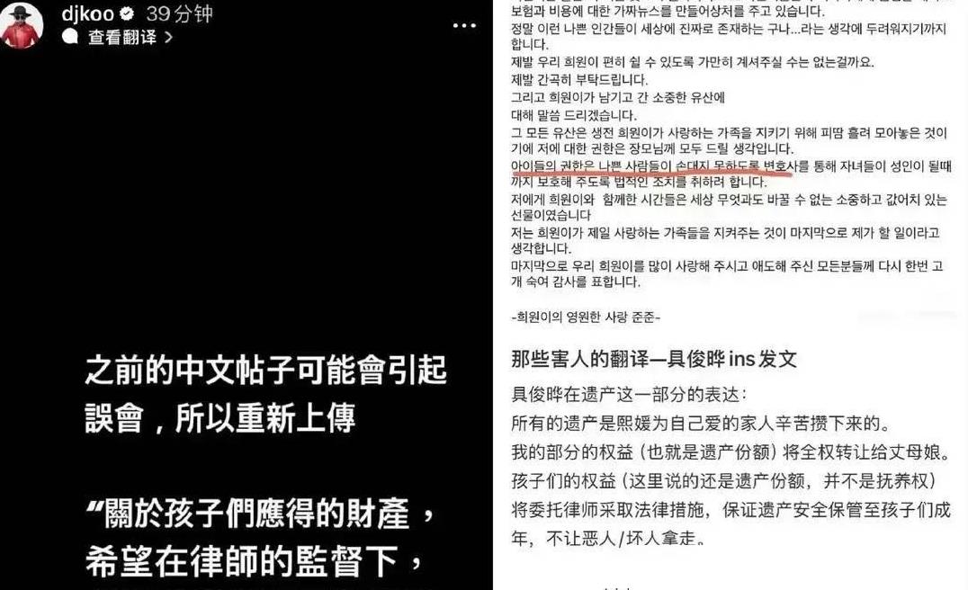 大S离世192小时后，一双儿女踏上迢迢回京路